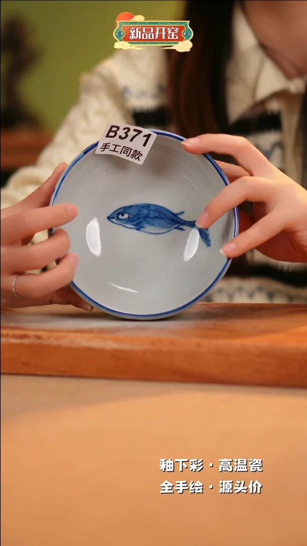 【闪购商品】其他B371陶然集器瓷器