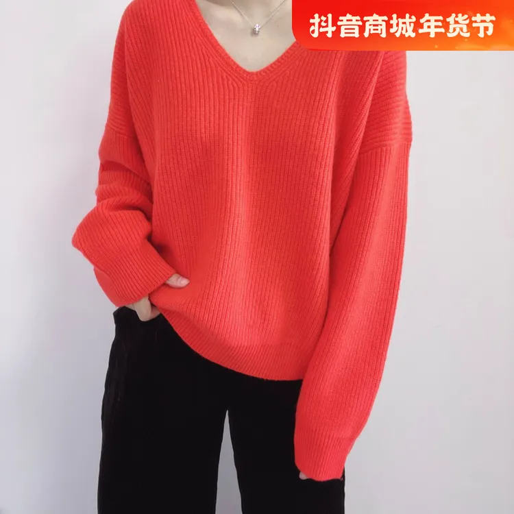 A196【康赛妮100%羊绒】纯色v领时尚休闲百搭针织秋冬上衣内搭女