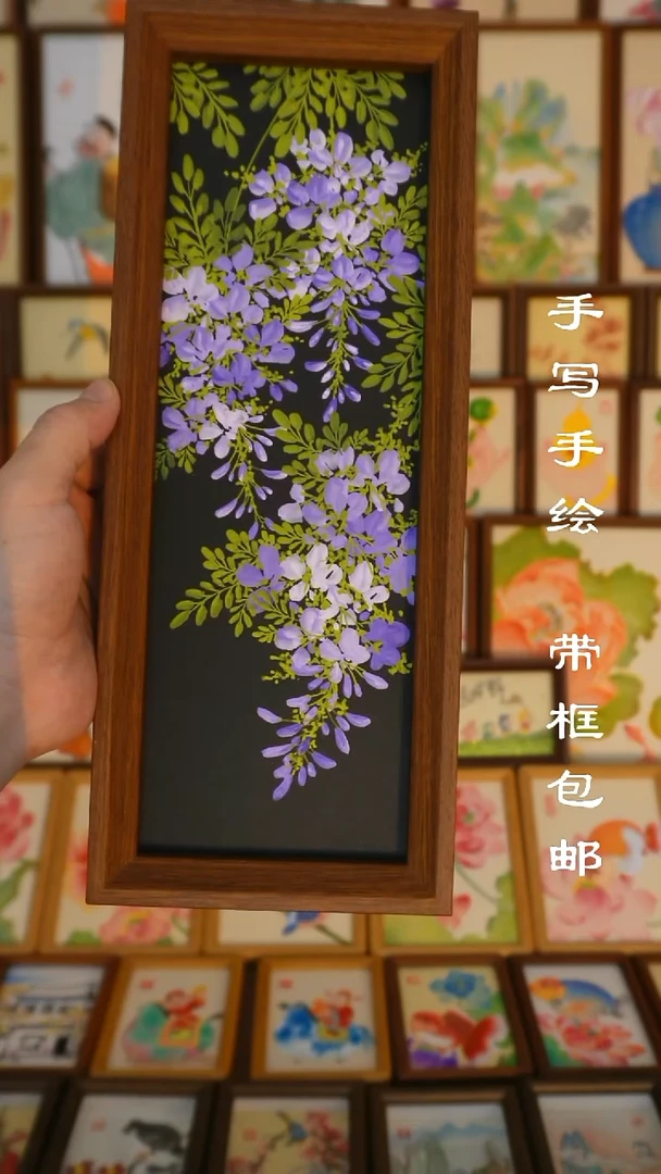 12*32黑底紫藤花