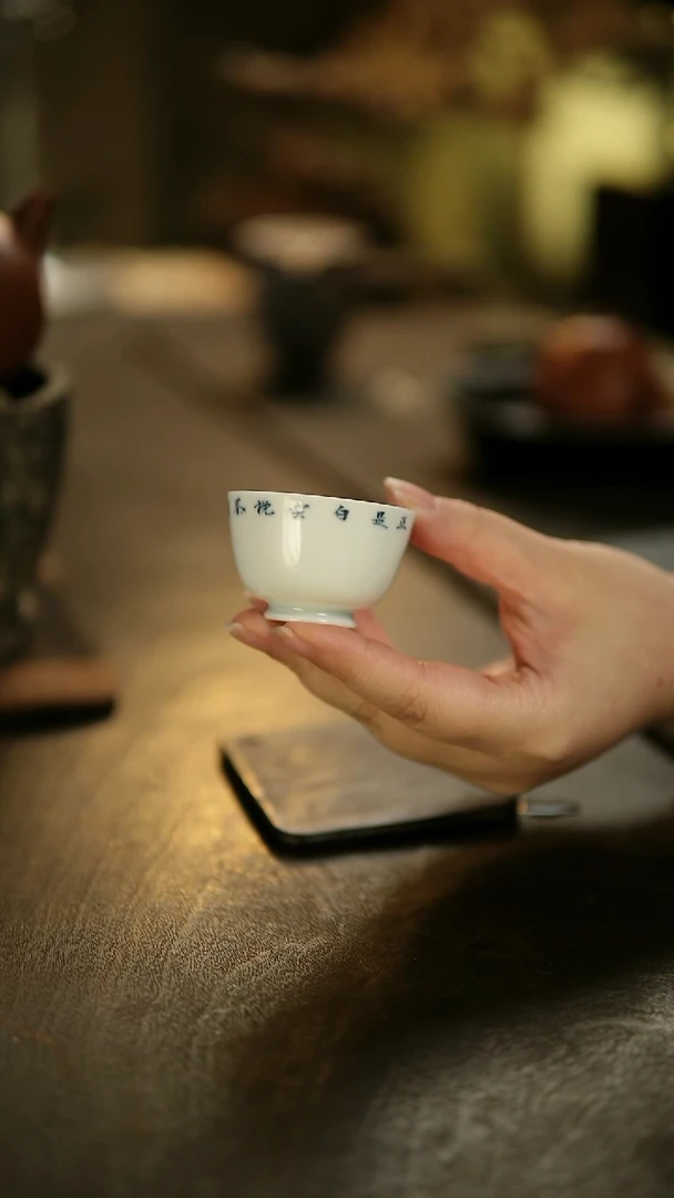 阿眠     陋影素胎诗文杯