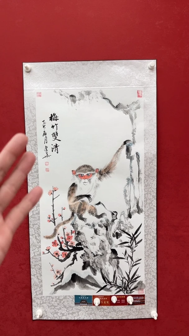 国画老师创作作品    29