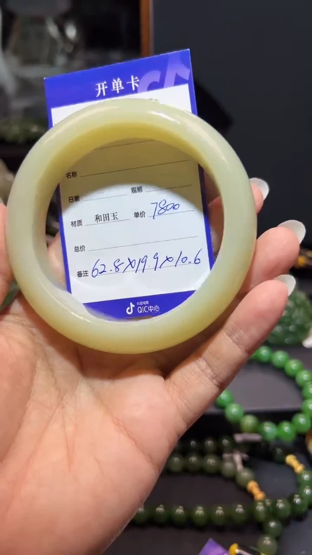 和田玉手镯未镶嵌1
