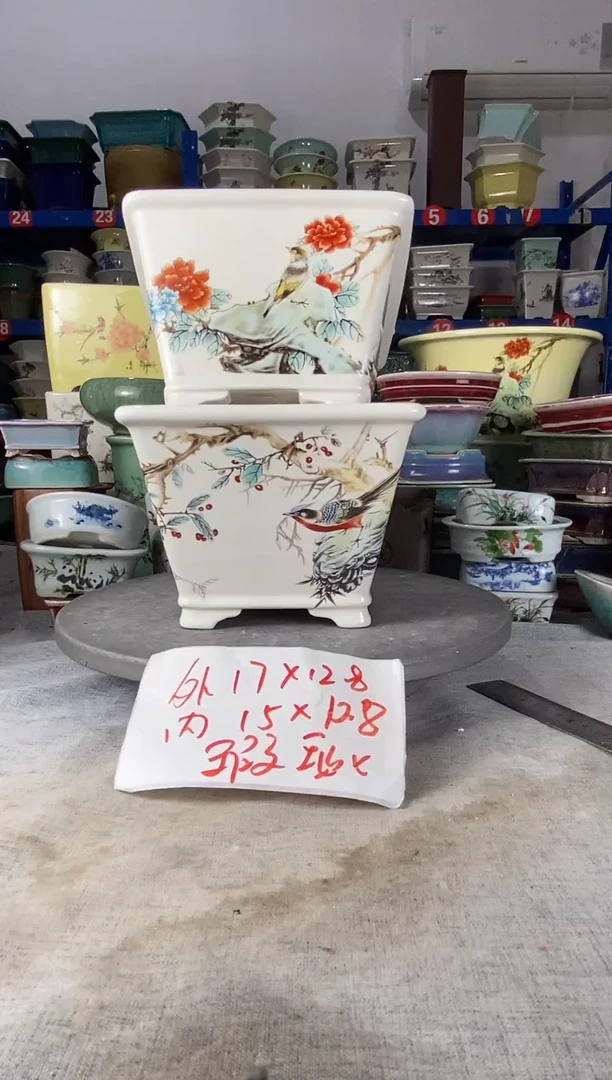 251523微瑕两只四方