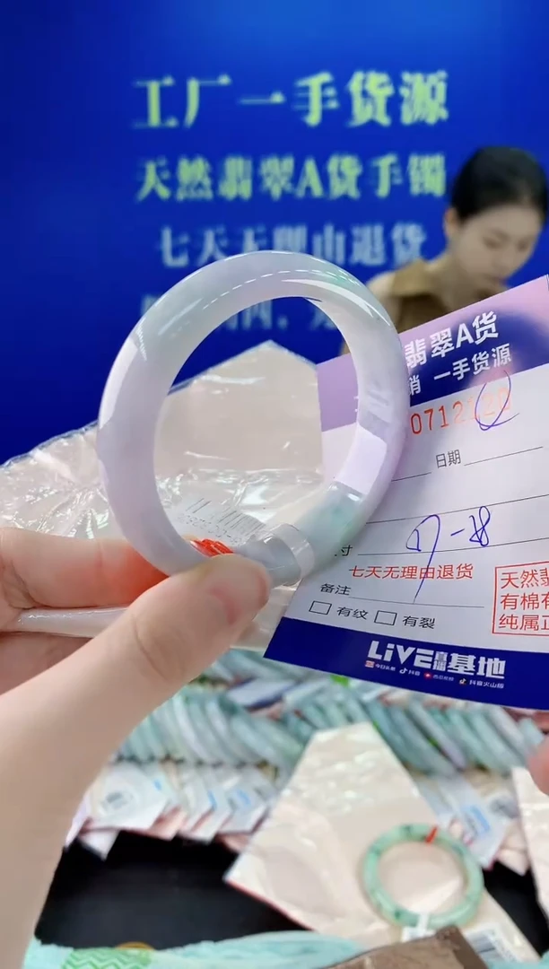 未镶嵌手镯翡翠20天然缅甸A货翡翠