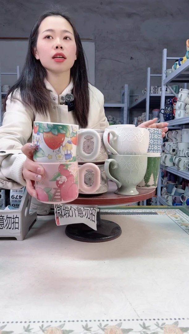 【闪购商品】陶瓷无盖款草莓水蜜桃350ml