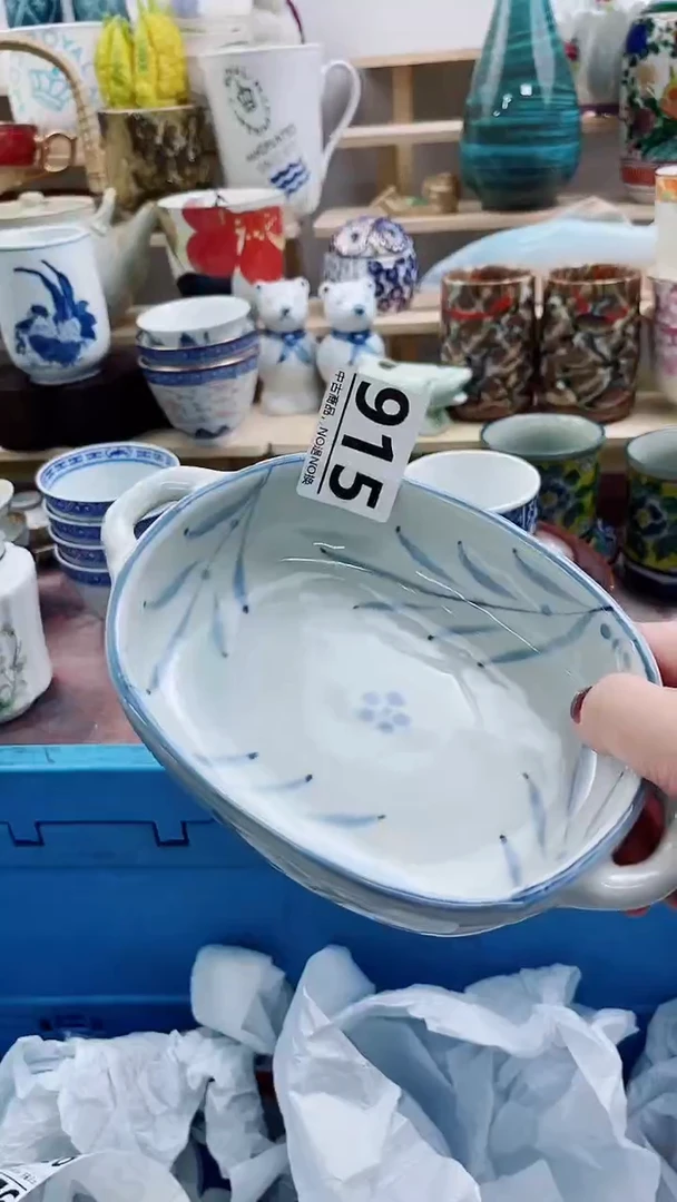 瓷片小**?915微瑕商品，不退不换，感谢支持