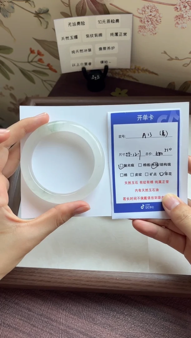 石英质玉手镯未镶嵌13-55