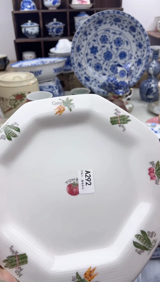 【闪购商品】碟292A...........