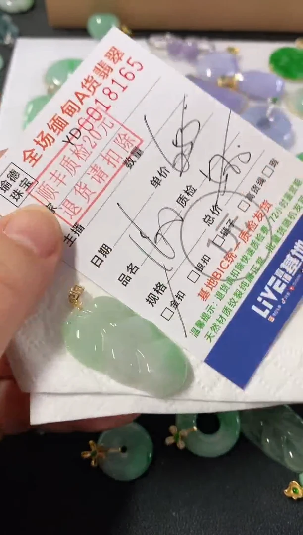 吊坠(不含链)18K金镶嵌翡翠叶子