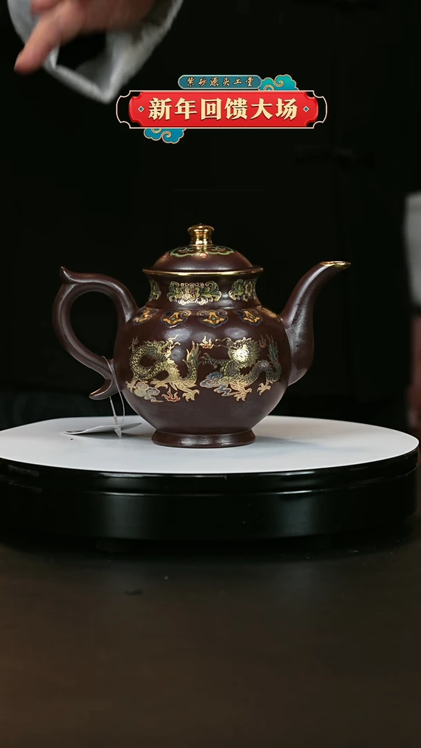 【闪购商品】紫砂茶壶紫砂茶壶