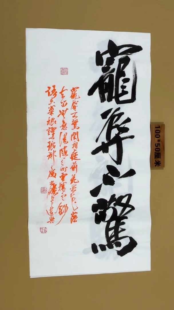书法冯尚杰老师书法福利
