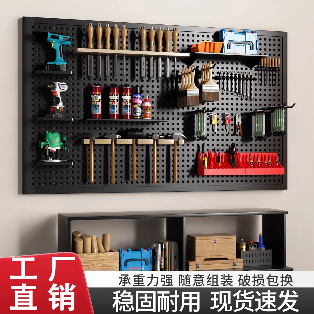 工具架洞洞板墙面收纳置物架不锈钢金属冲孔板挂架五金工具挂墙板