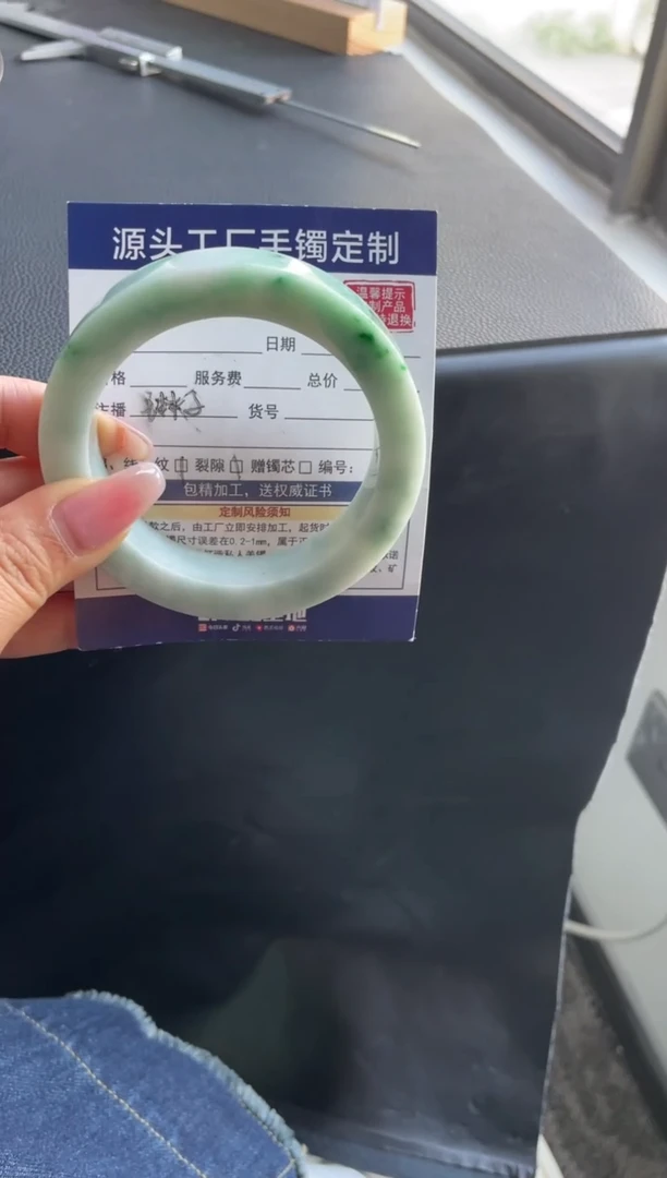 【闪购商品】定制翡翠手镯未镶嵌定制不退不换瑕疵