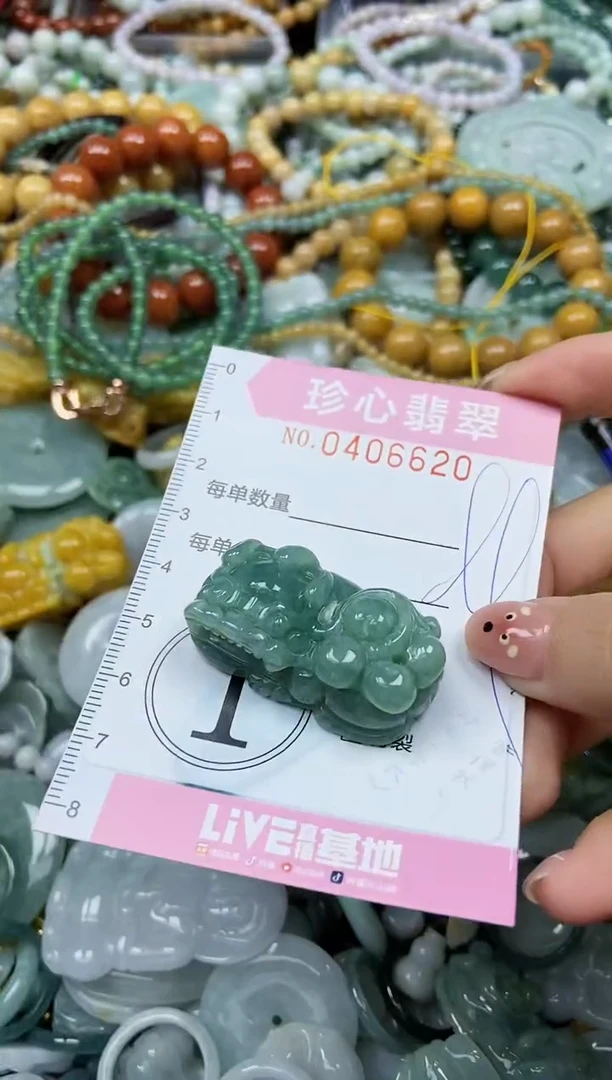 颈饰未镶嵌翡翠闪购0406620