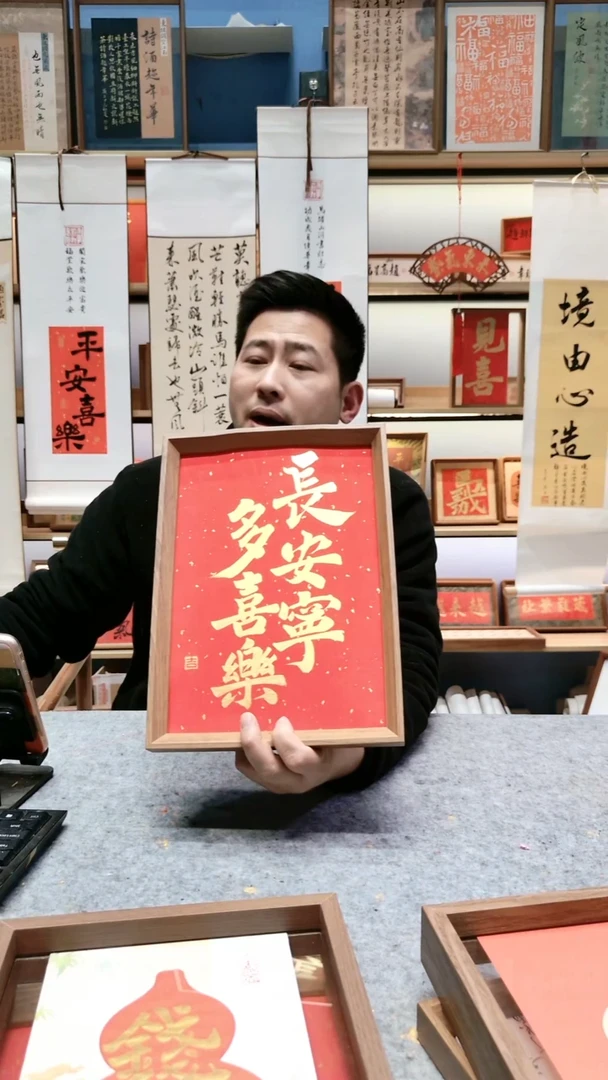 书法手写书法摆件定制