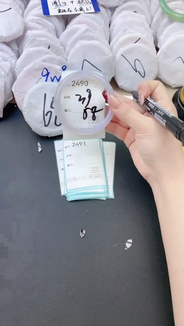 【闪购商品】玛瑙/玉髓手镯未镶嵌2490