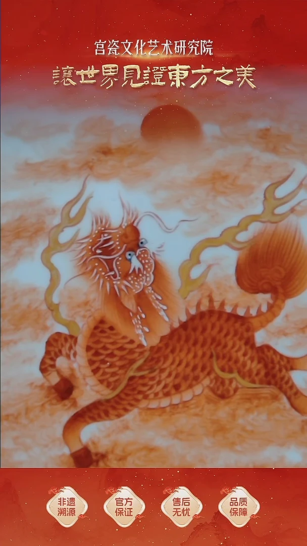 摆件盘子