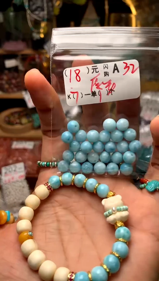 未镶嵌琥珀珠宝奇石A32