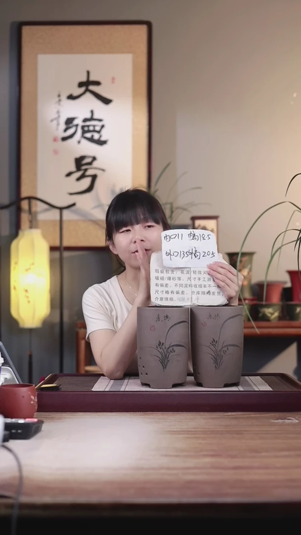 紫砂花盆瑕疵清灰泥小笔筒一对无托