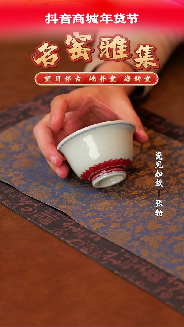 【闪购商品】杯子瓷见如故好物分享@@yipu2006