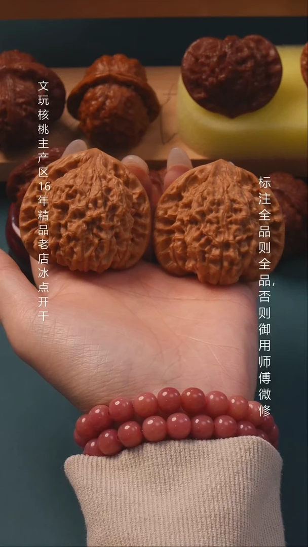 把件桃核52官帽6号