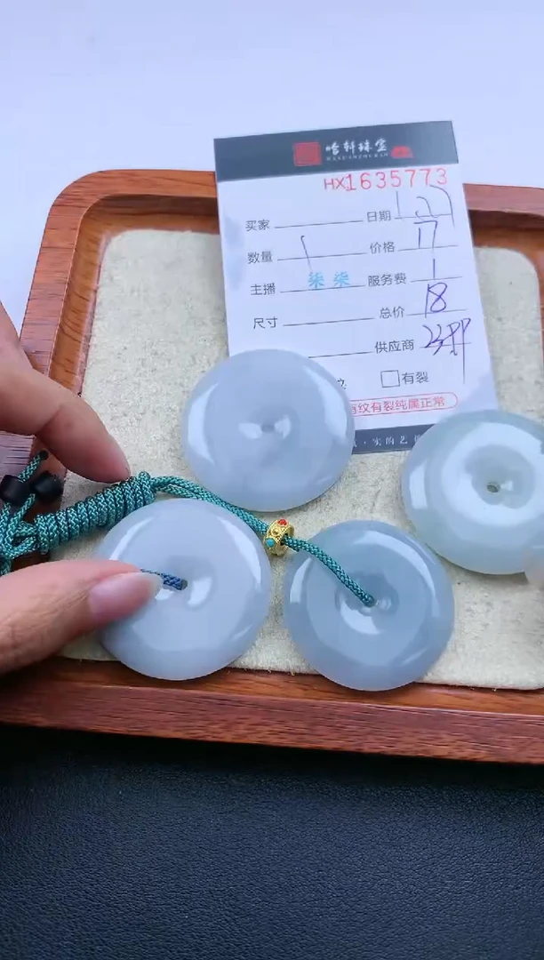 【闪购商品】翡翠挂件未镶嵌哈轩 挂件1（多样性发其一）