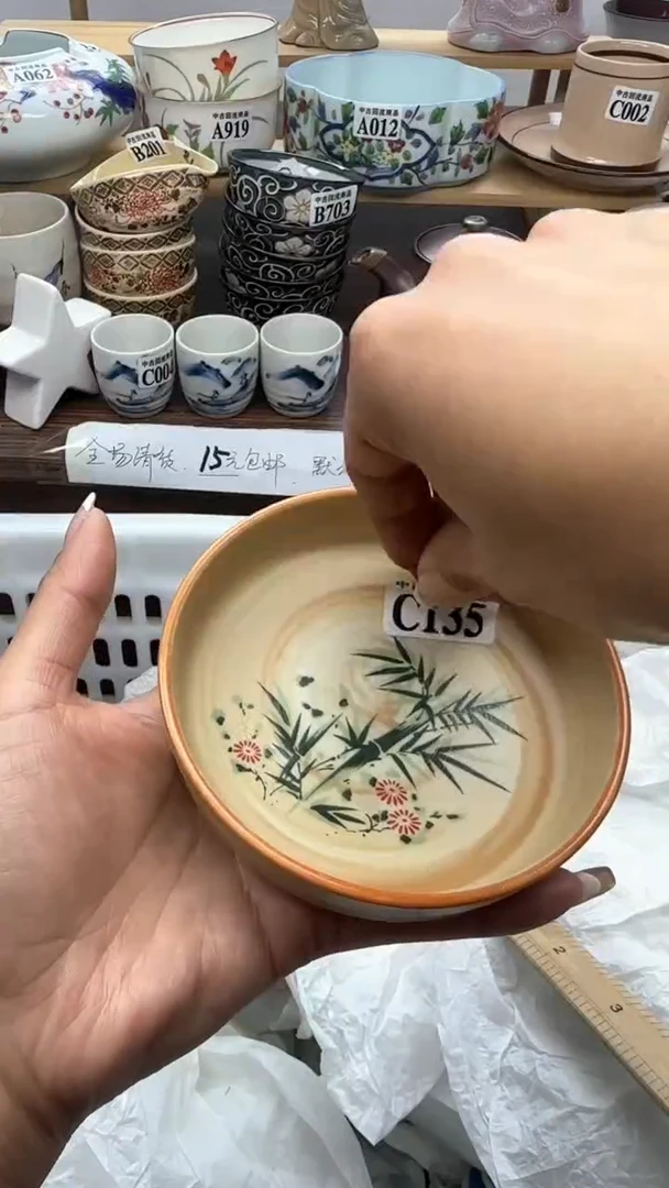 【闪购商品】瓷片天爱瓷器一号店