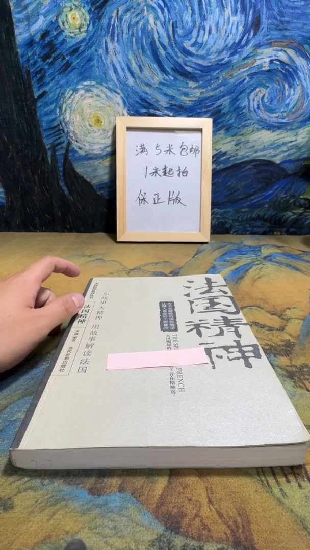 江*永威书社下单链接