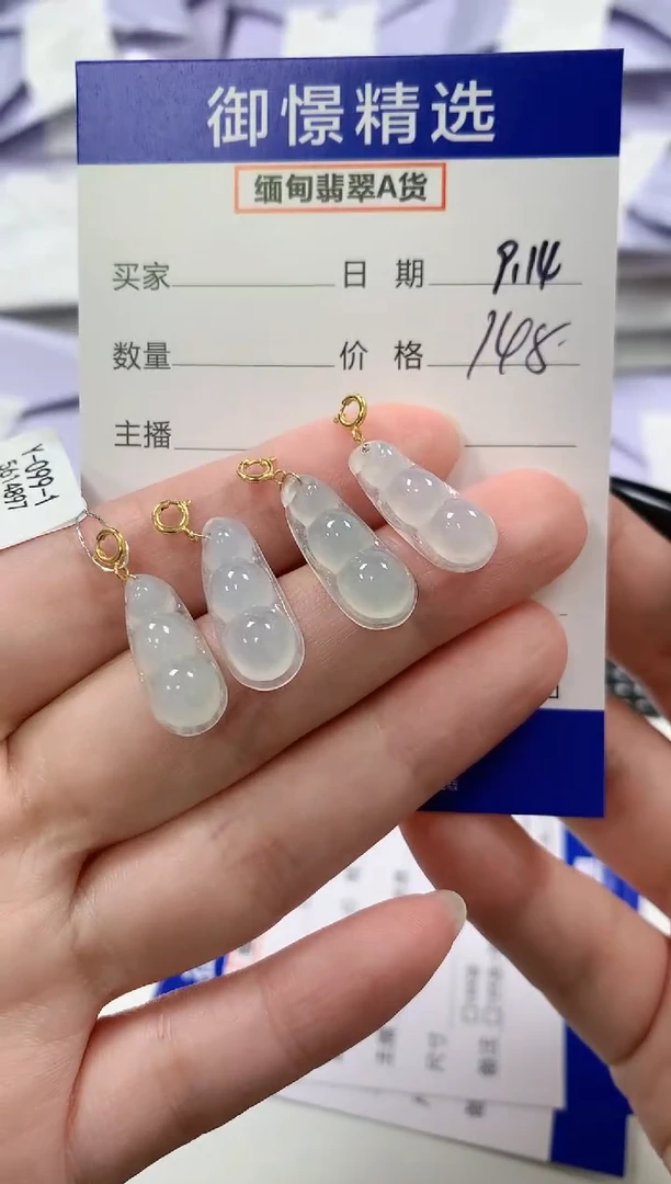 颈饰18K金镶嵌翡翠7多样性发货其一