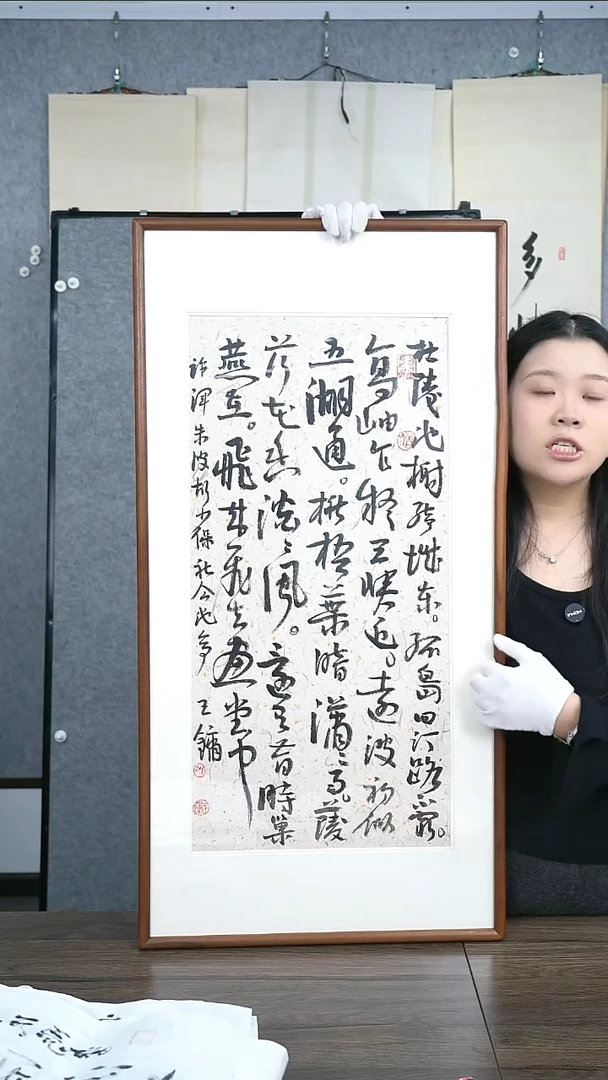 书法红****院王老师作品