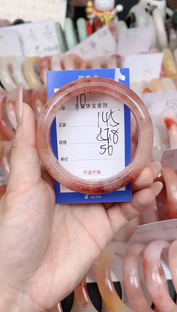 未镶嵌手镯石英质玉145