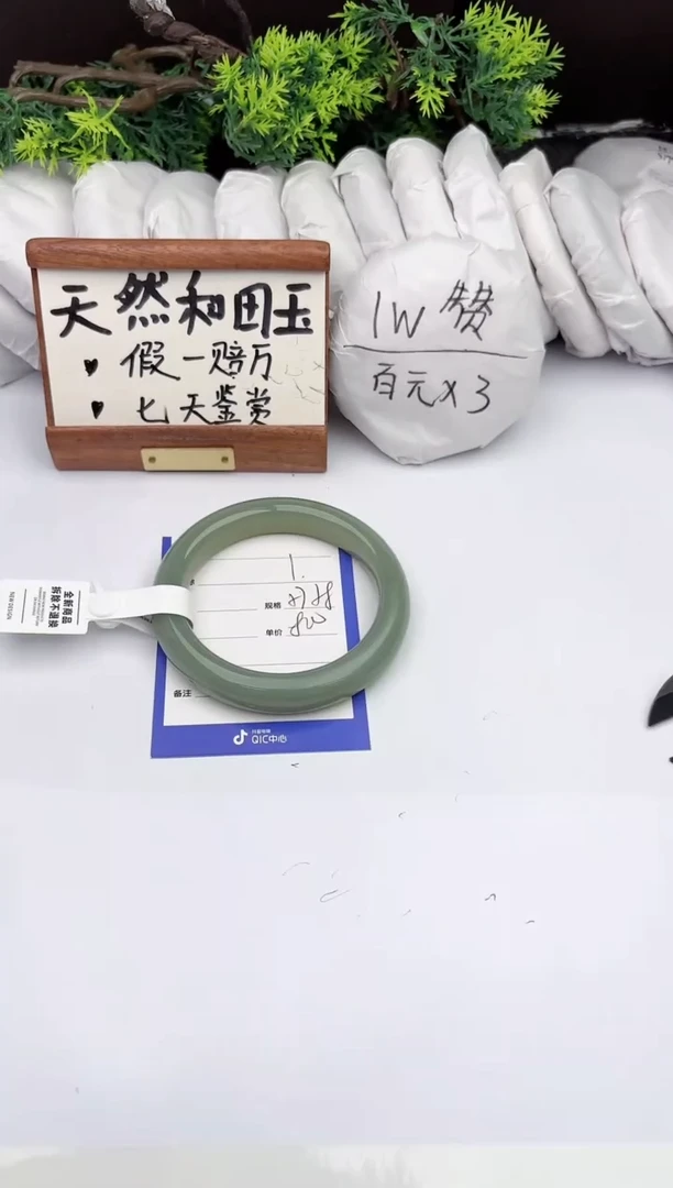 和田玉手镯未镶嵌柯沛1