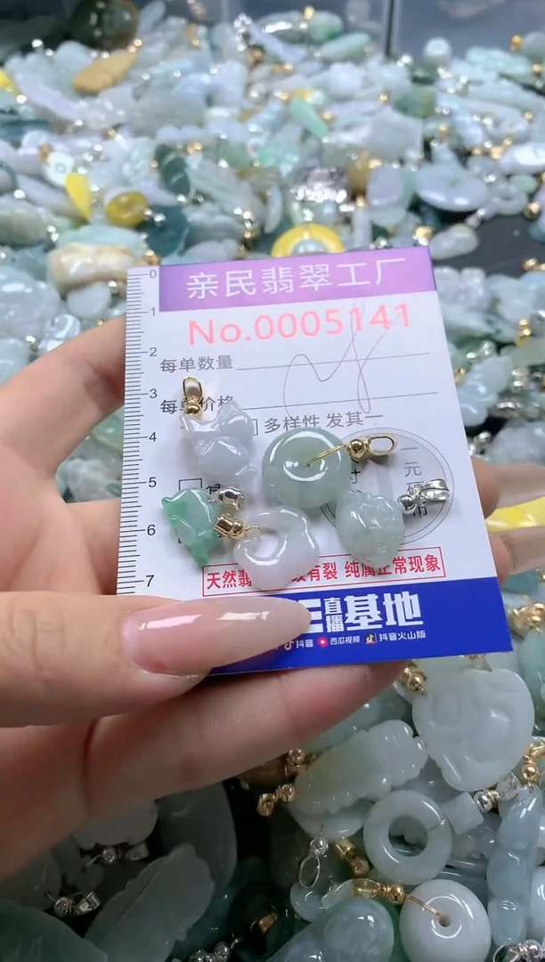 【闪购商品】翡翠吊坠(不含链)未镶嵌5141