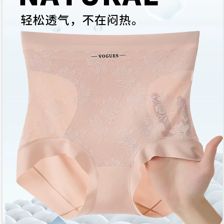 268#”提花系列“任意裁轻塑裤舒适女士少女夏季高腰透气大码内裤