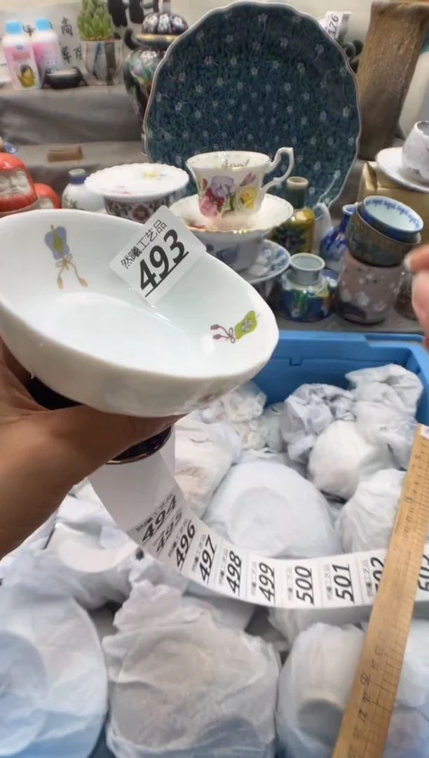 瓷片路*丙493