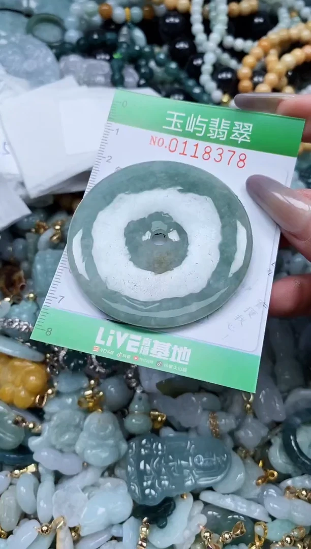 翡翠未镶嵌颈饰闪购0118378