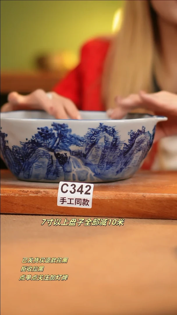 【闪购商品】其他C342新十二器瓷器瓷器瓷器