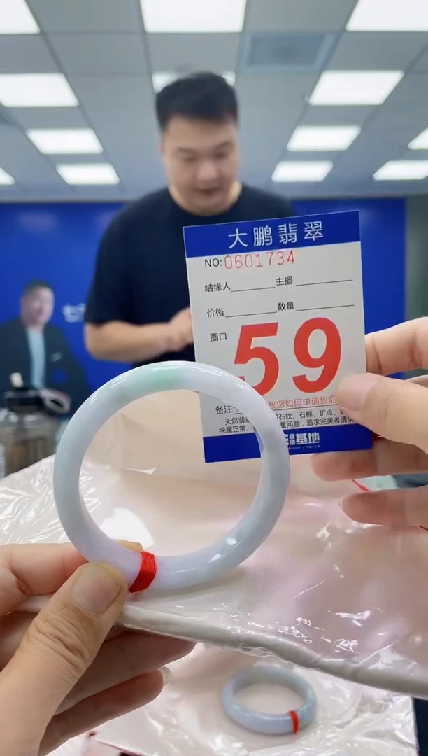 未镶嵌手镯翡翠AAAAAAAAAAAAAAAAAAAA