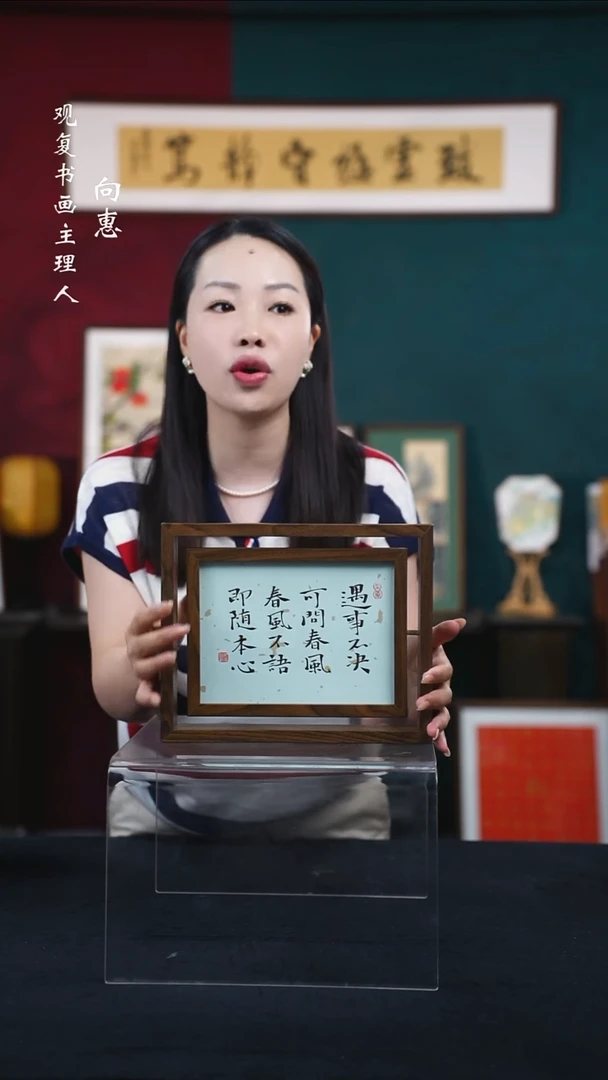 书法姜洪明-遇事不决-10寸小摆台作品-旋转