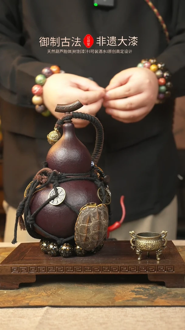 【闪购商品】359大漆葫芦一物一拍记葫堂出品