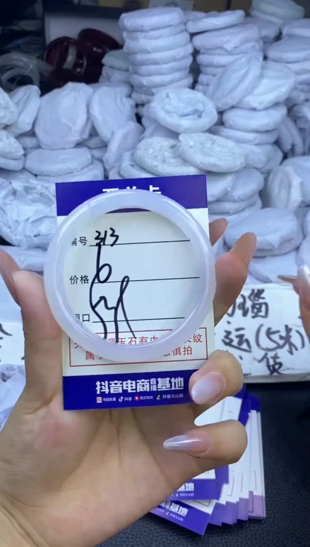 玛瑙/玉髓手镯未镶嵌313