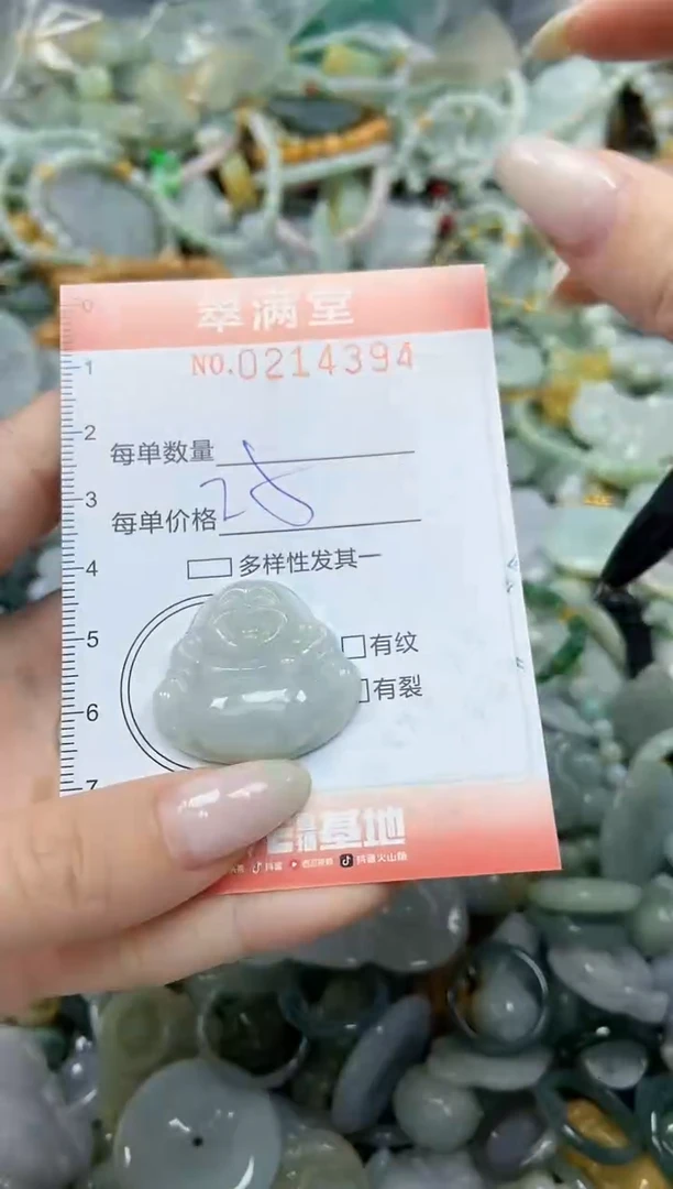 颈饰未镶嵌翡翠闪购0214394