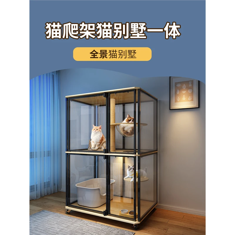 全景猫别墅猫笼子家用室内超大空间新型猫柜猫屋猫窝四季通用