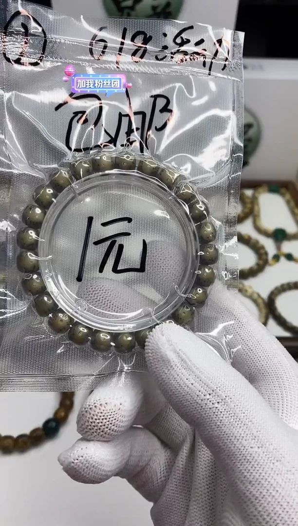 星月菩提手串105开场1