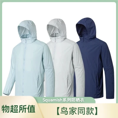鸟家同款Squamish系列防晒轻薄风壳连帽休闲薄款情男情侣皮肤衣