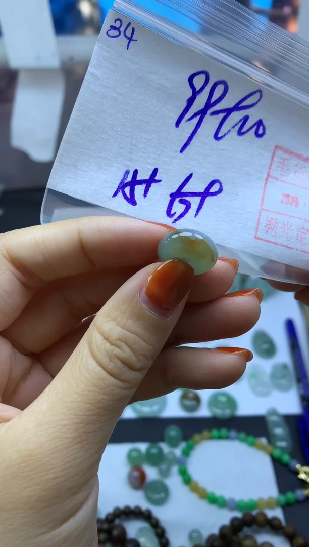 未镶嵌定制翡翠34小扣子*109元毛货需精抛光