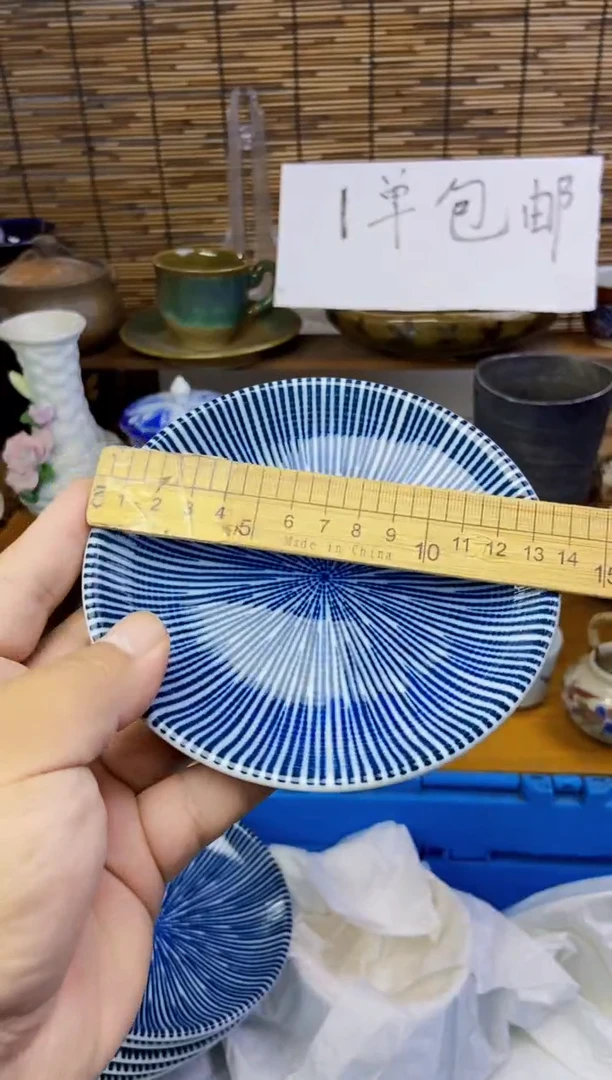 瓷片001 感谢支持下单包邮