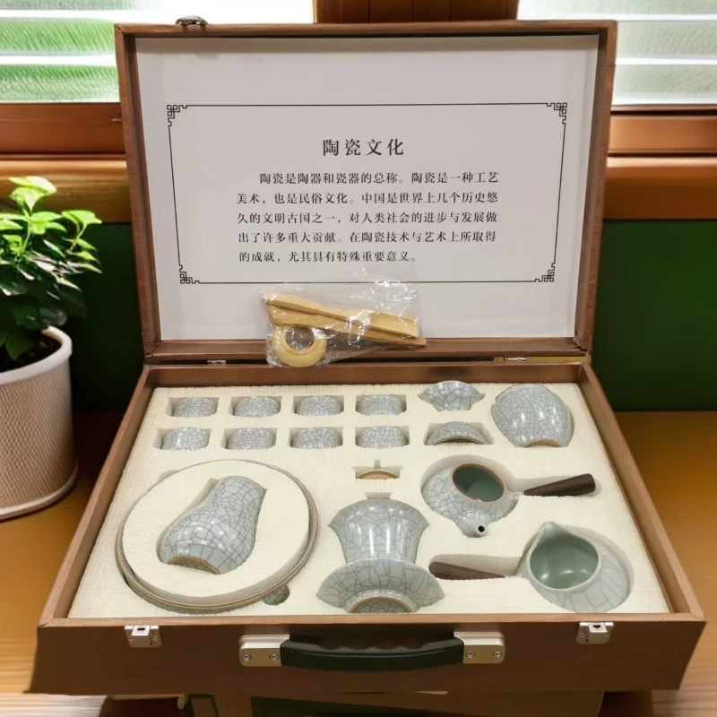 高档传世汝窑功夫茶具轻奢礼品套装办公室会客家用整套商务送礼品