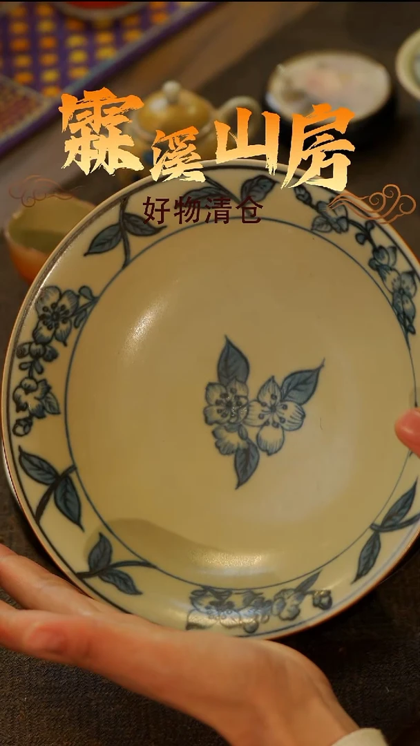 【墨冉】好物破价！茶具--*--*-