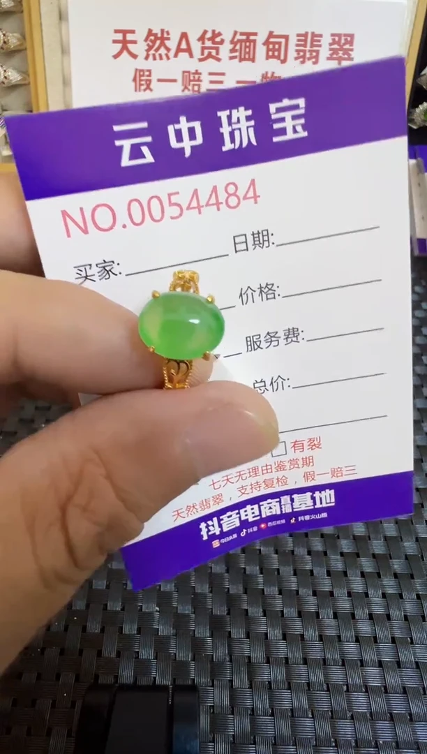 翡翠戒指银S925镶嵌宝**抱/4484